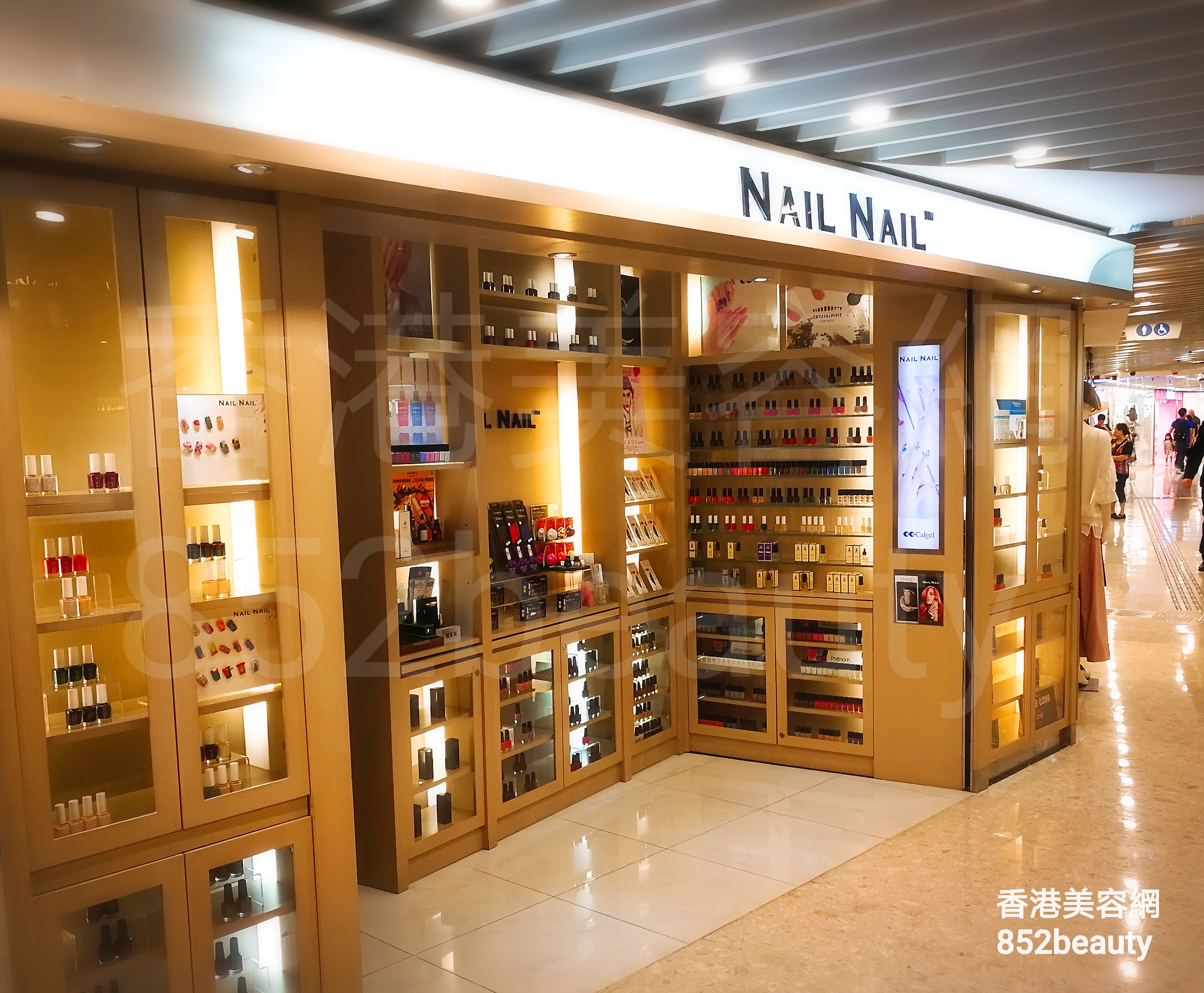 美容院 Beauty Salon 集團NAIL NAIL (沙田) @ 香港美容網 HK Beauty Salon