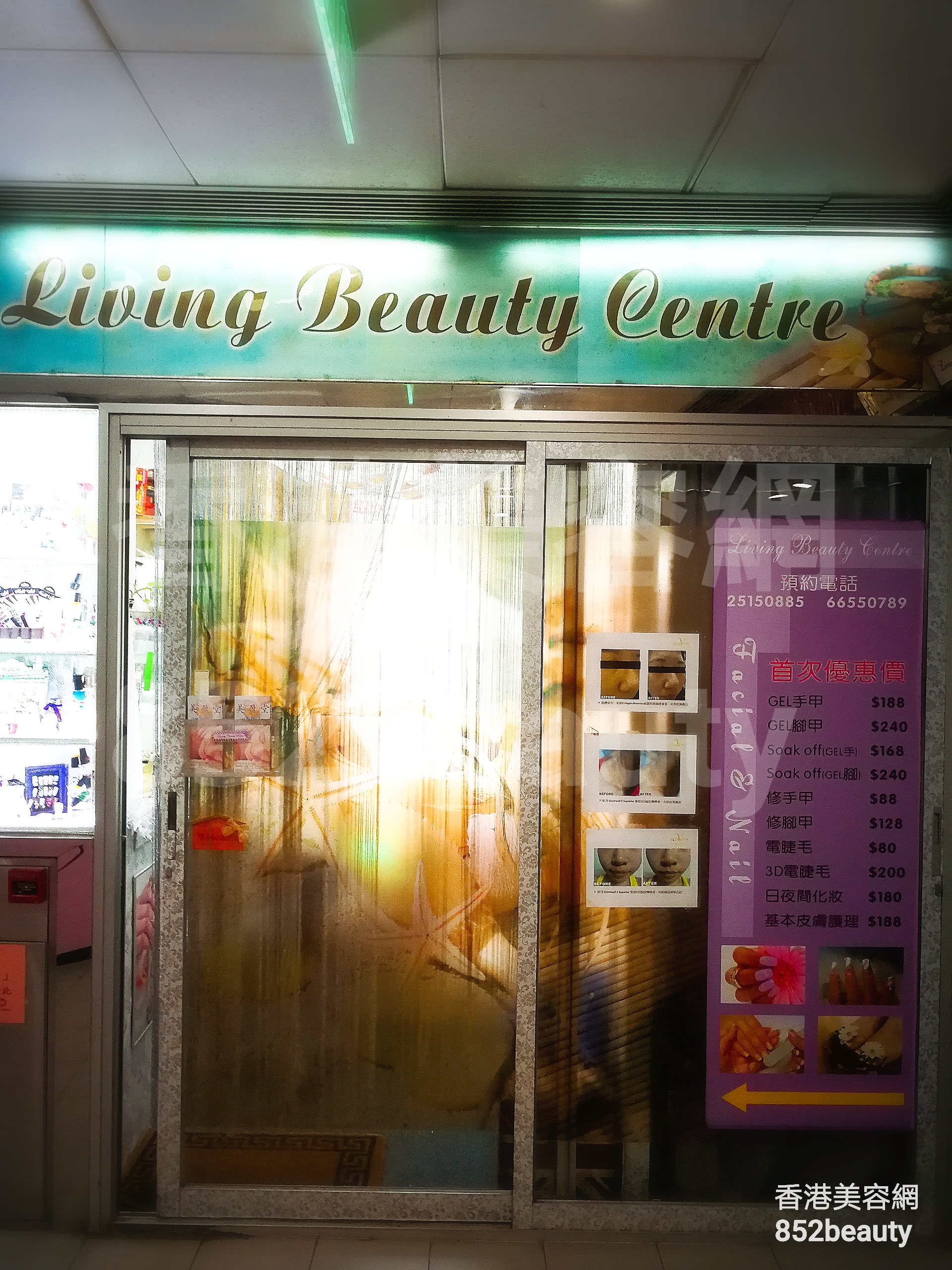 Eyelashes: Living Beauty Centre