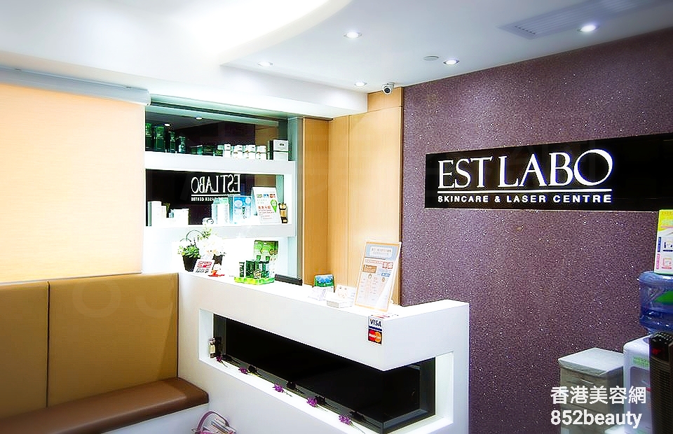 眼部护理: Est Labo Skincare & Laser Centre