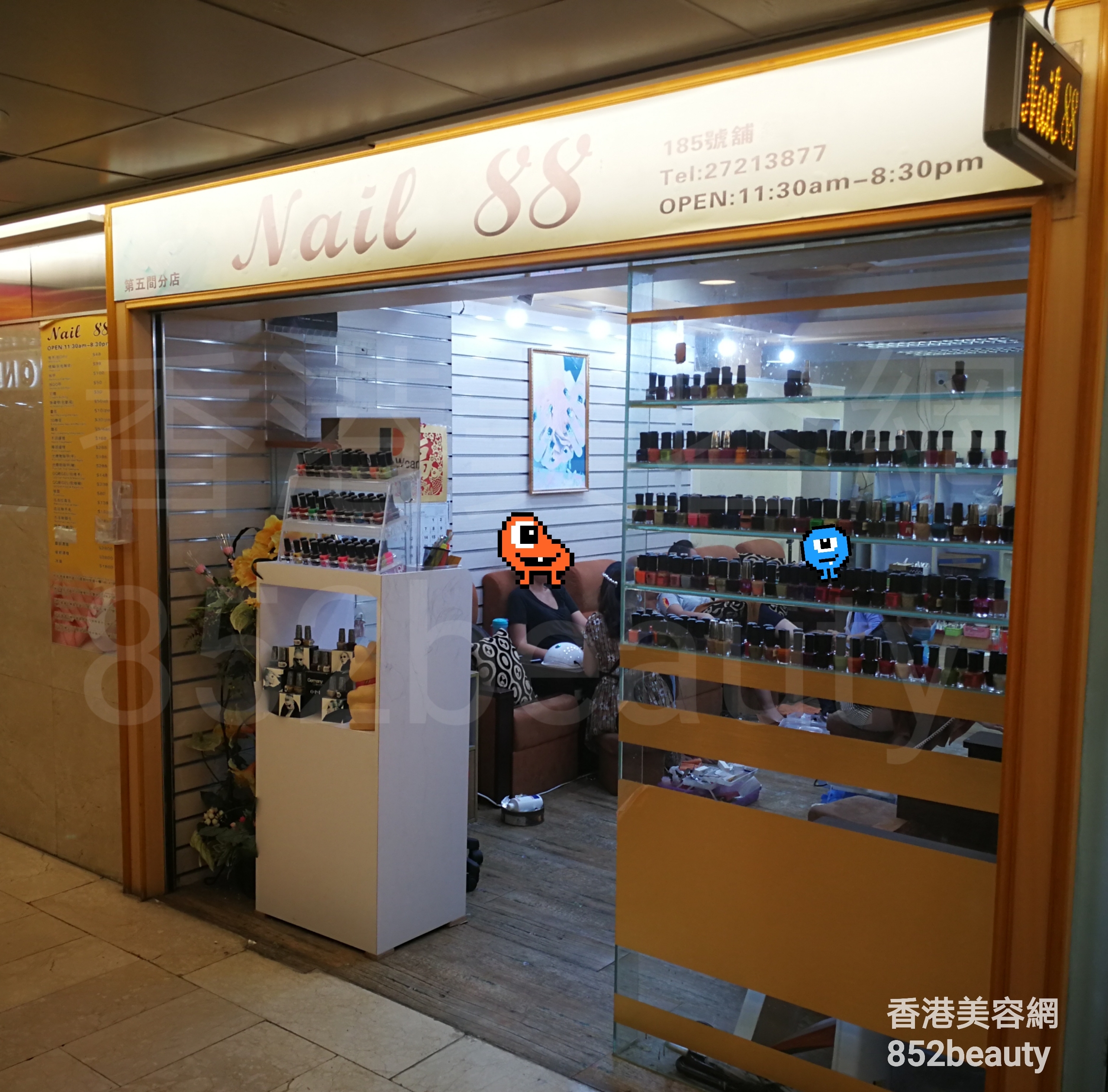 香港美容網 Hong Kong Beauty Salon 美容院 / 美容師: Nail 88 (尖沙咀店)