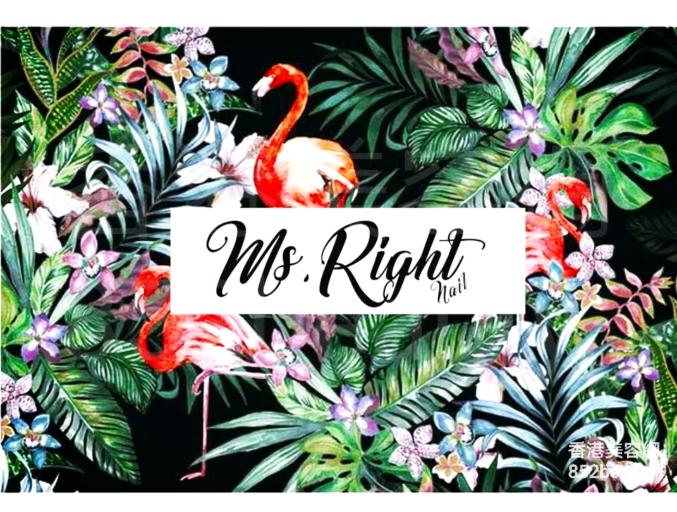 Manicure: Ms Right Nail (油麻地分店)