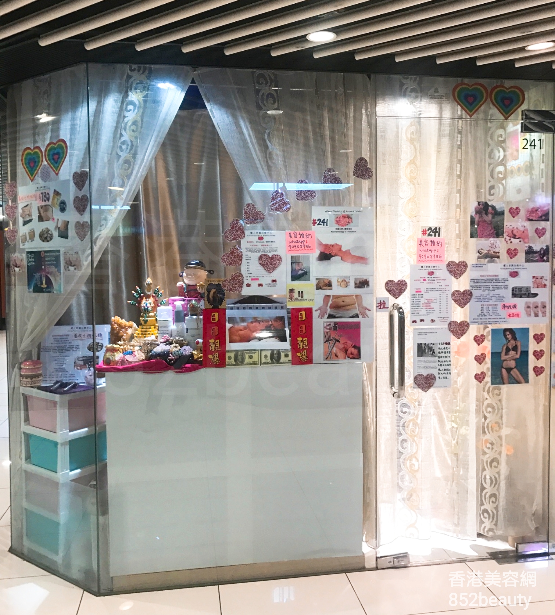 香港美容網 Hong Kong Beauty Salon 美容院 / 美容師: Aimee Beauty & Aroma Centre