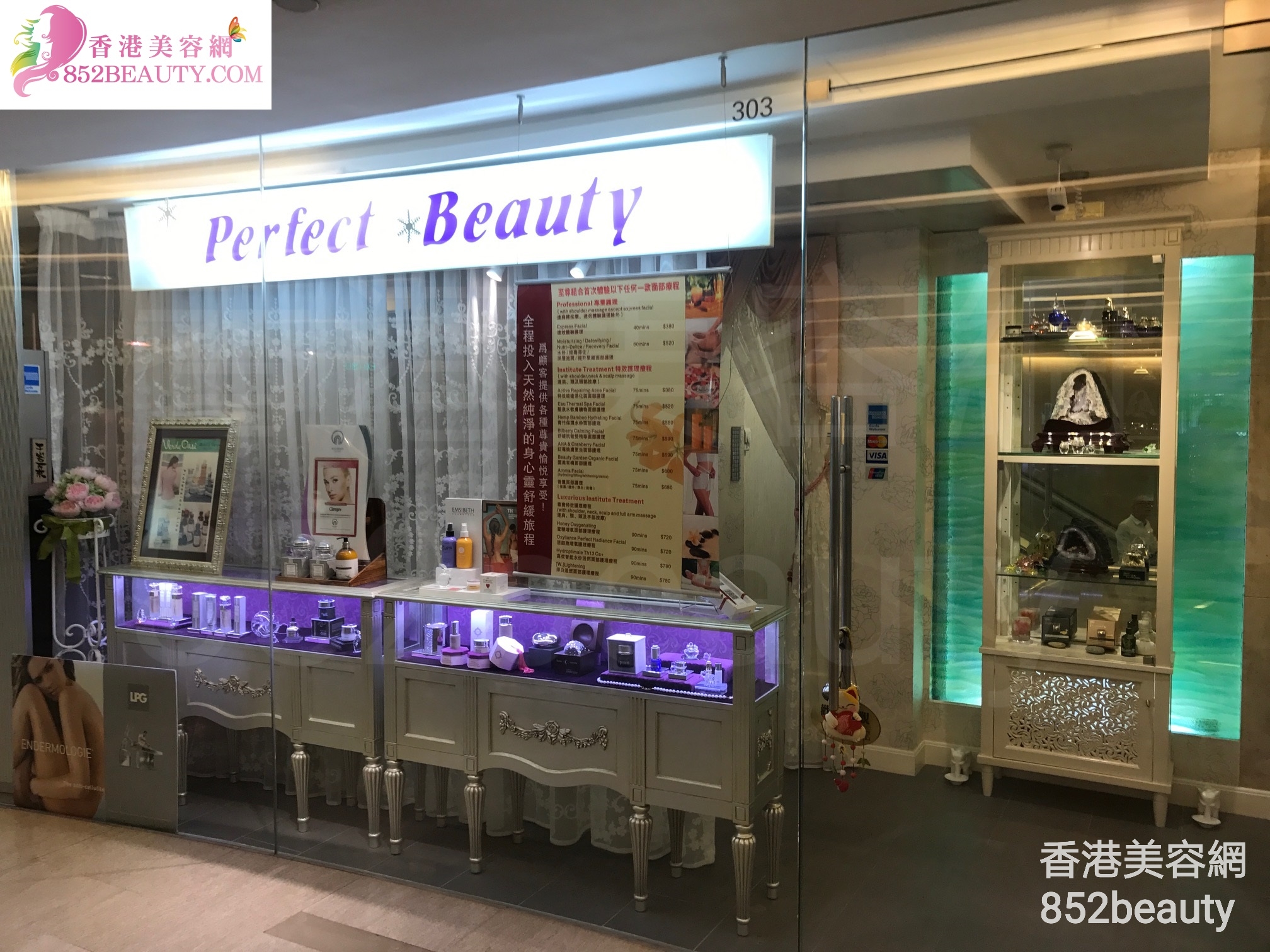 Hand and foot care: Perfect Beauty