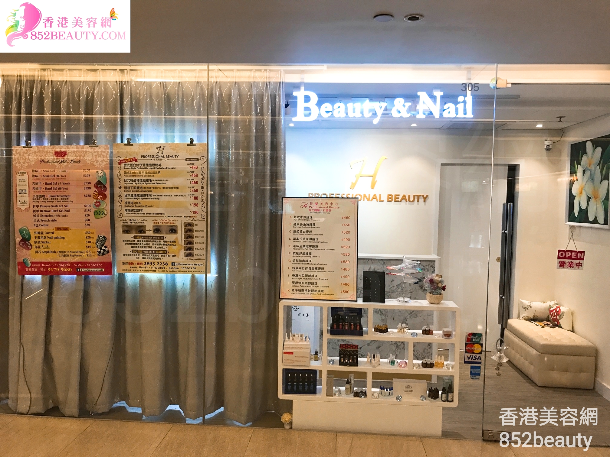 Manicure: H professional Beauty & Nail