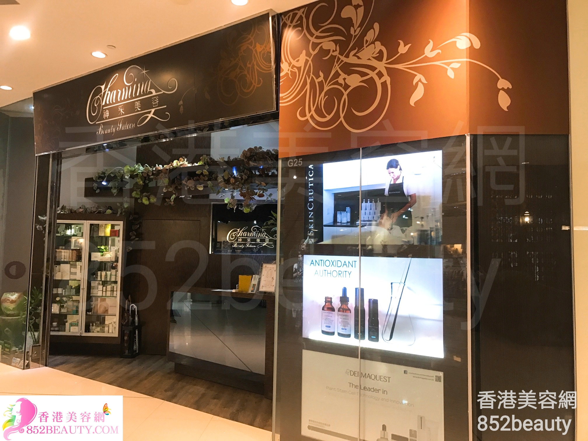 Hand and foot care: Charming Beauty Salon 神采美容 (油塘店)