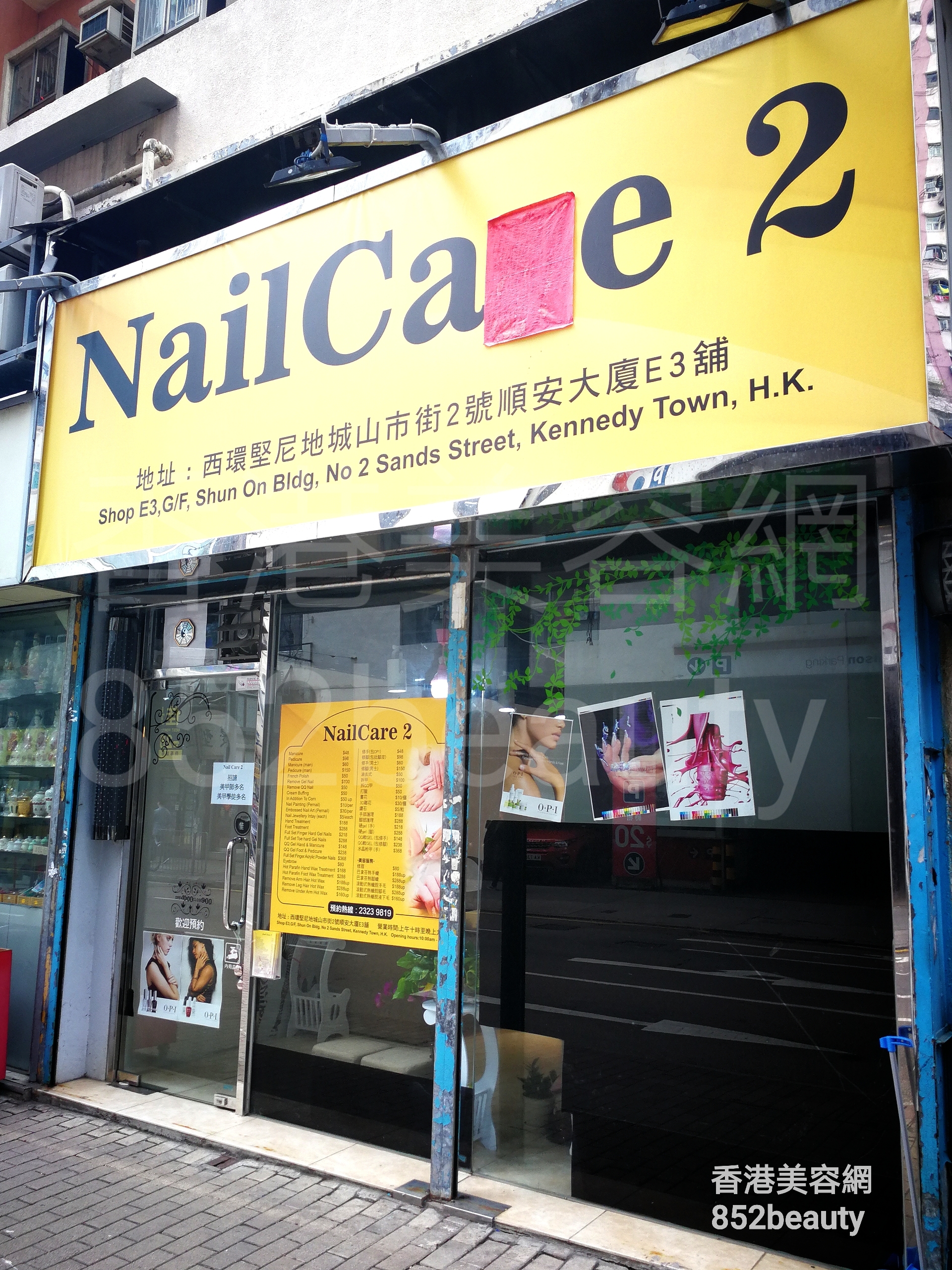Hand and foot care: NailCare 2