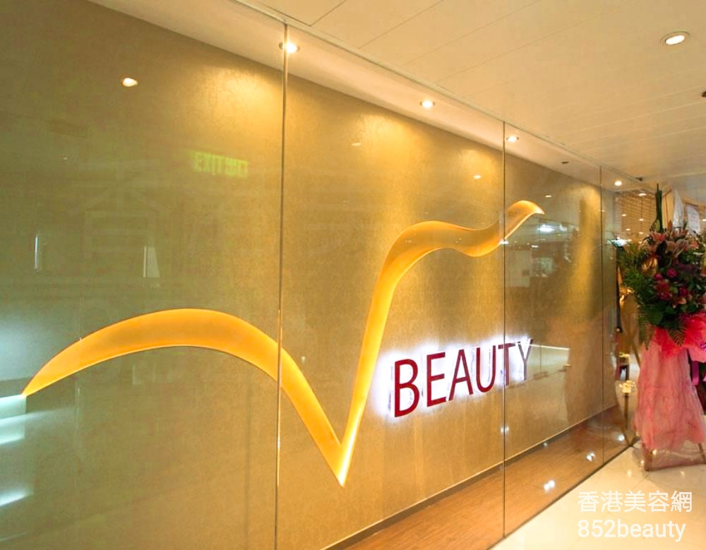 面部護理: V Beauty Cosmedical Centre 醫學美容中心 (中環)
