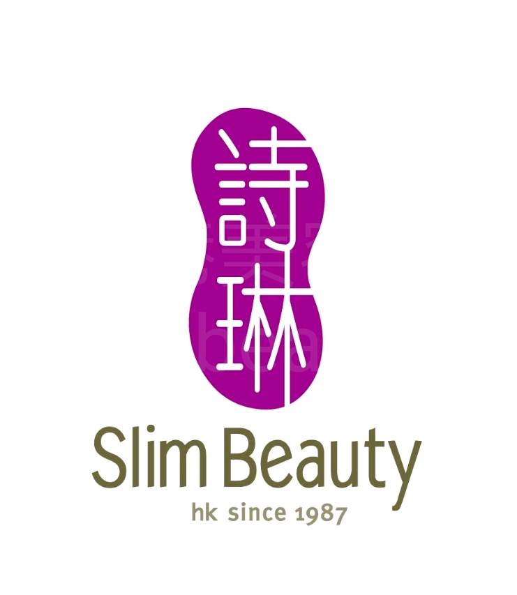 美容院 Beauty Salon 集團詩琳美容 Slim Beauty (浣腸中心 - 尖沙咀) @ 香港美容網 HK Beauty Salon
