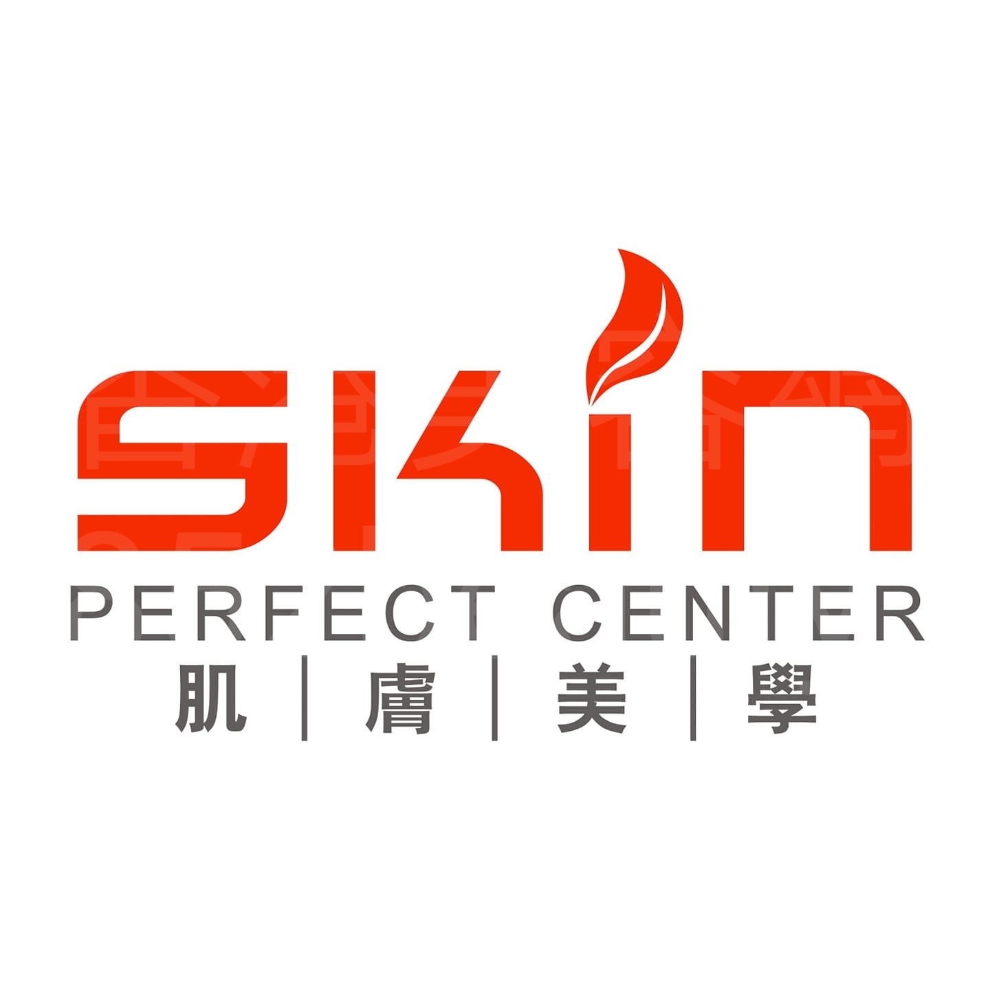 修眉/眼睫毛: SKIN PERFECT CENTER 肌膚美學 (旺角店)