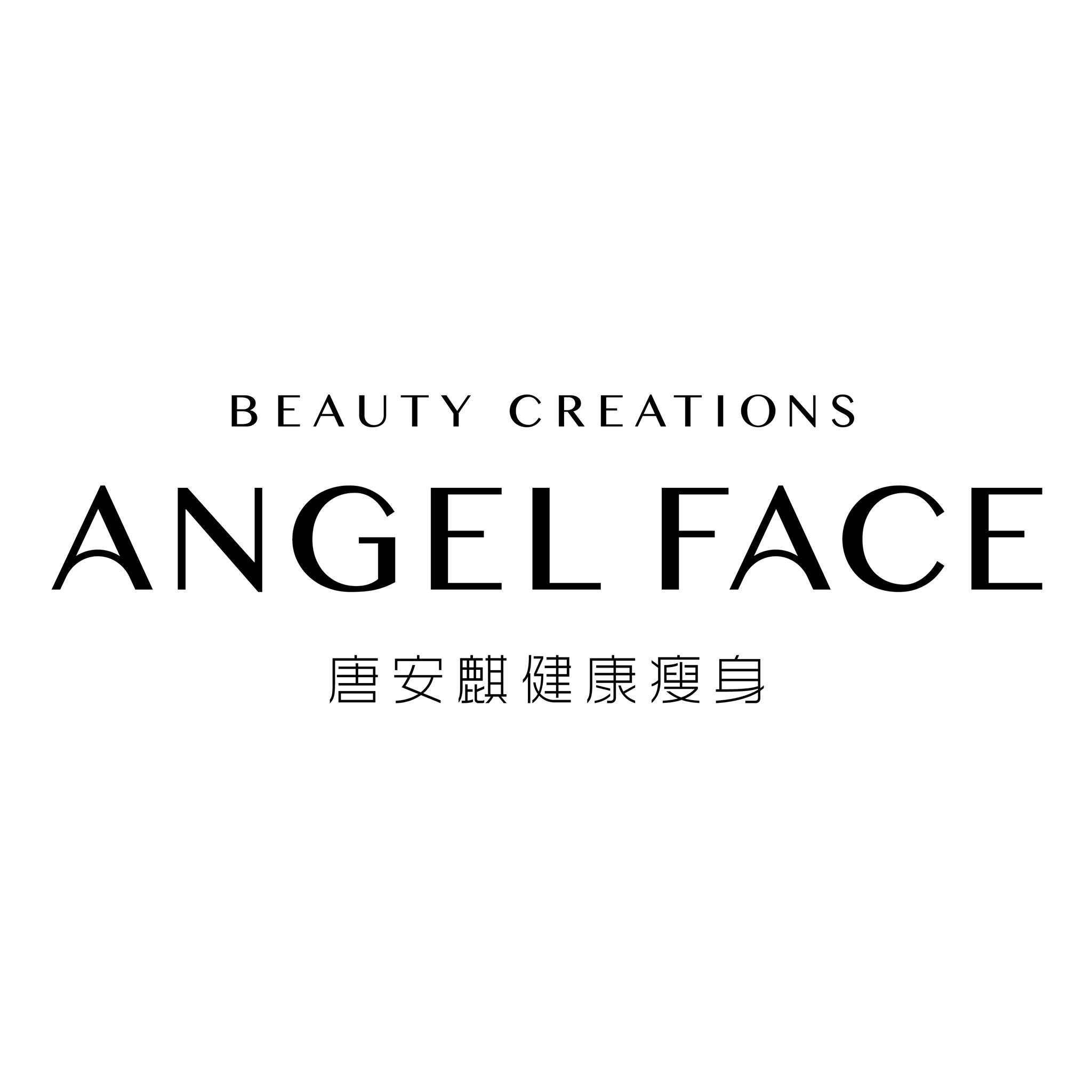 美容院 Beauty Salon 集團Angel Face 唐安麒美顏瘦身專門店 (尖沙咀店) @ 香港美容網 HK Beauty Salon