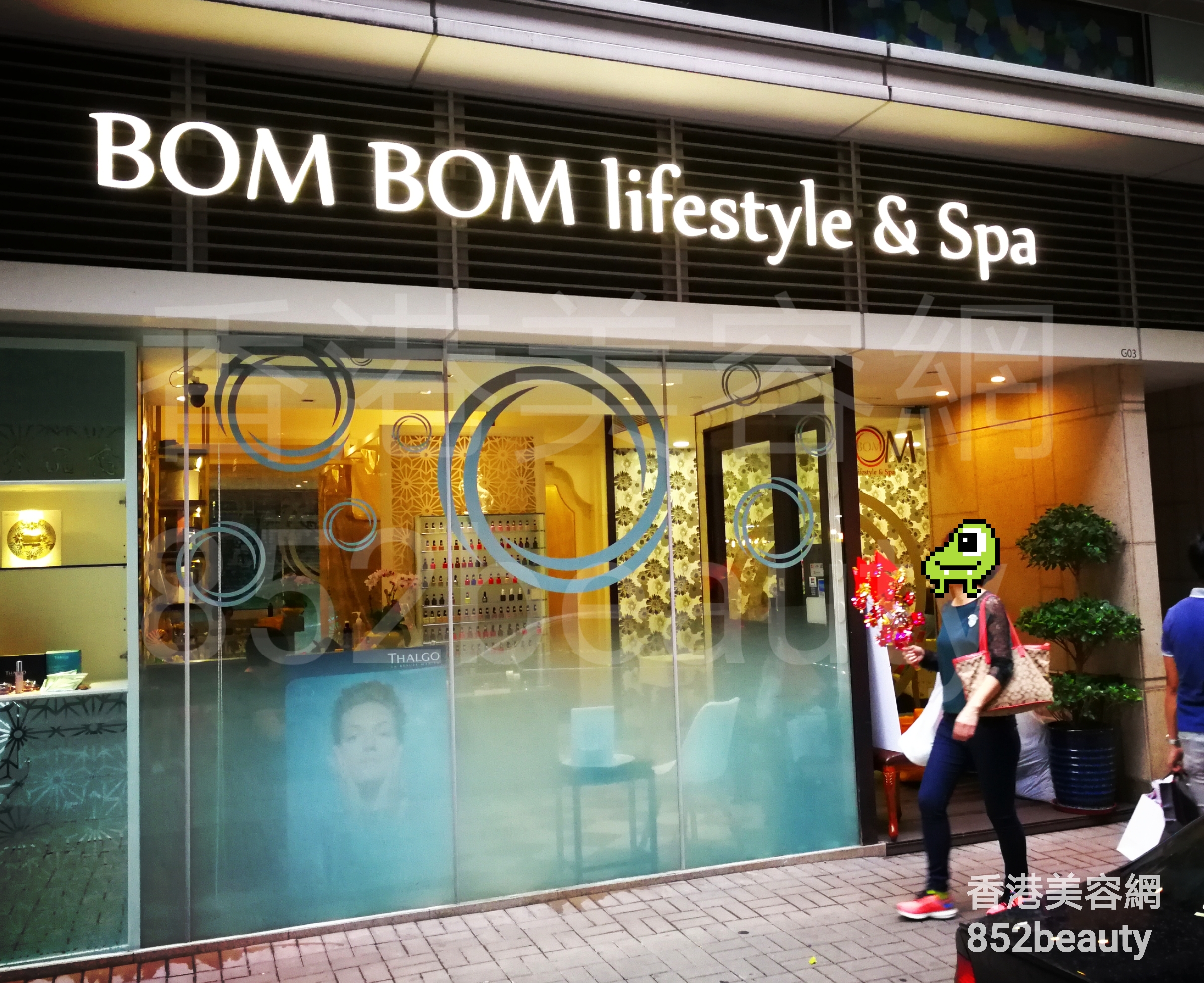 香港美容網 Hong Kong Beauty Salon 美容院 / 美容師: BOM BOM lifestyle & Spa