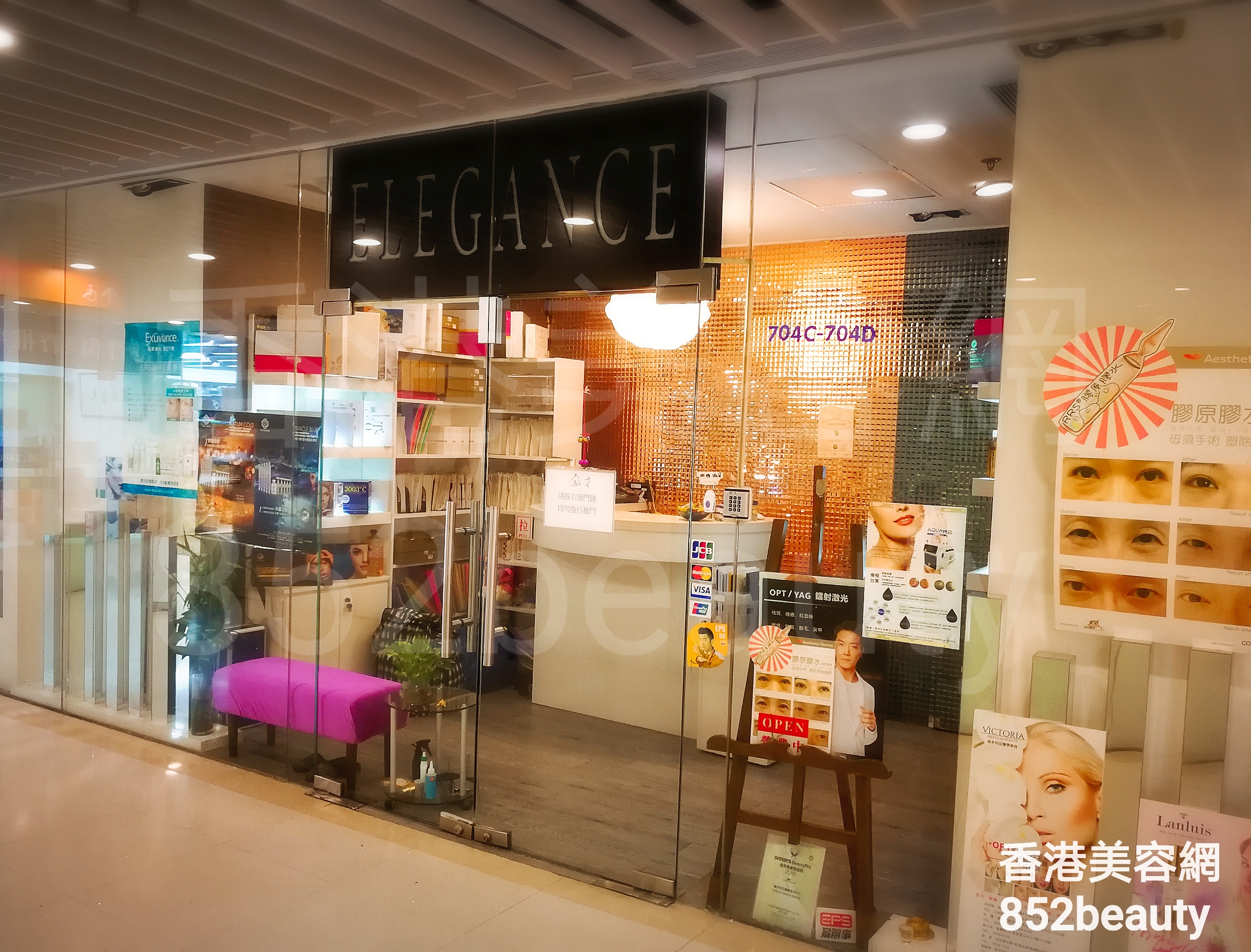 Medical Aesthetics: VICTORIA MEDICAL BEAUTY 維多利亞醫學美容 (慈雲山店)