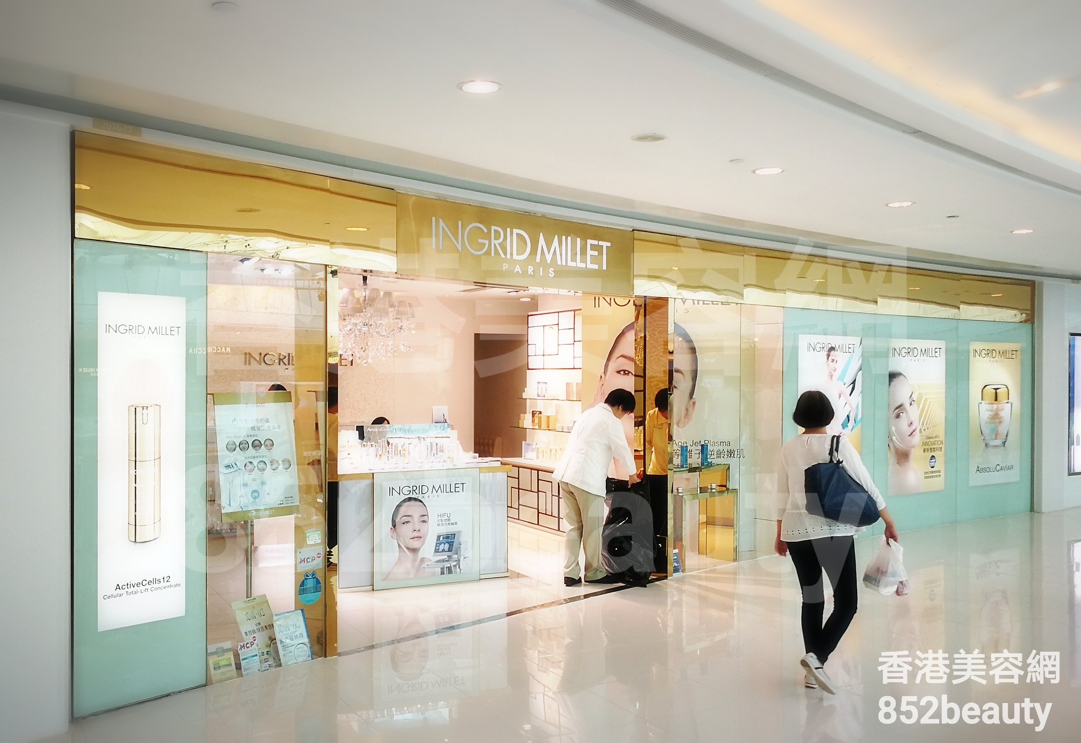 美容院 Beauty Salon 集團INGRID MILLET PARIS (新都城) @ 香港美容網 HK Beauty Salon