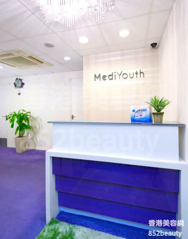纖體瘦身: MediYouth 醫學美容中心 (佐敦店)