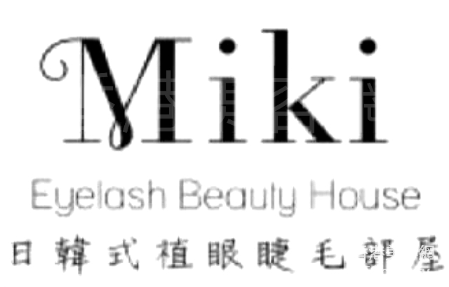 香港美容網 Hong Kong Beauty Salon 美容院 / 美容師: Miki Eyelash Beauty