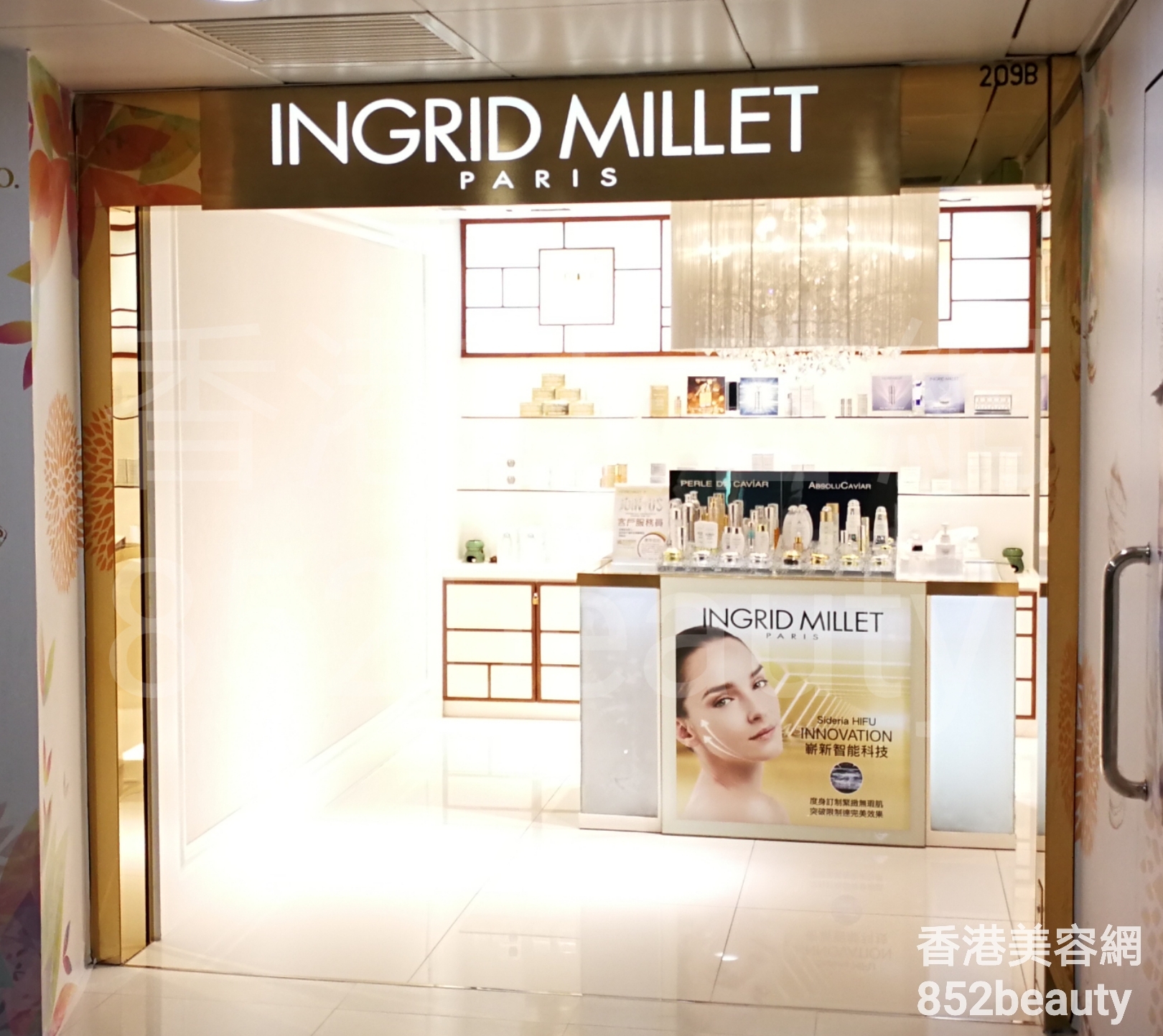 美容院 Beauty Salon 集團INGRID MILLET PARIS (屯門錦薈坊) @ 香港美容網 HK Beauty Salon