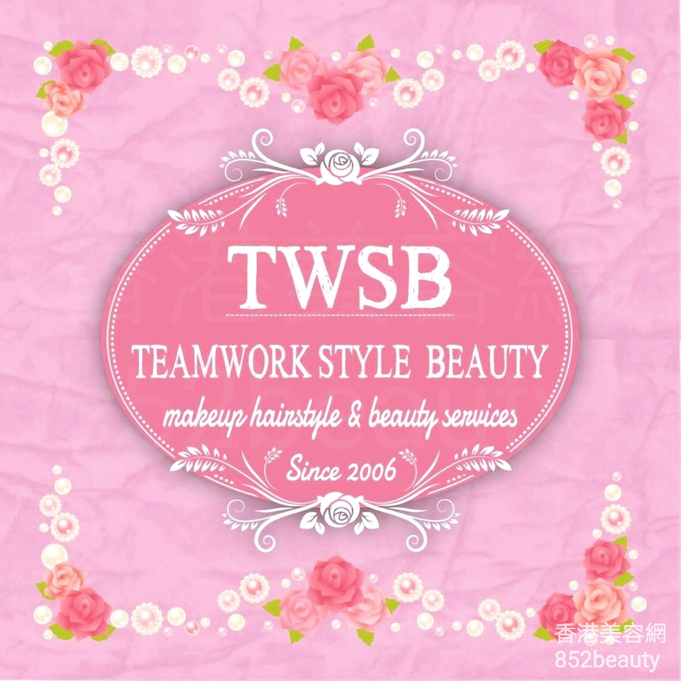 眼部護理: Teamwork Style Beauty