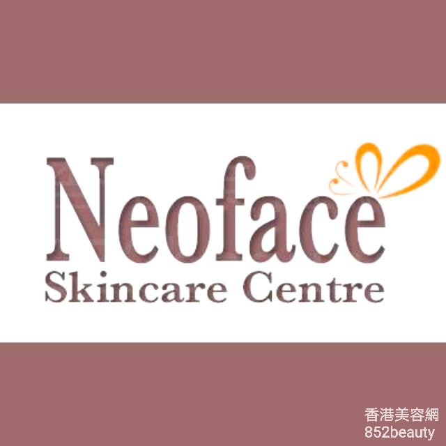 医学美容: Neoface Skincare Centre