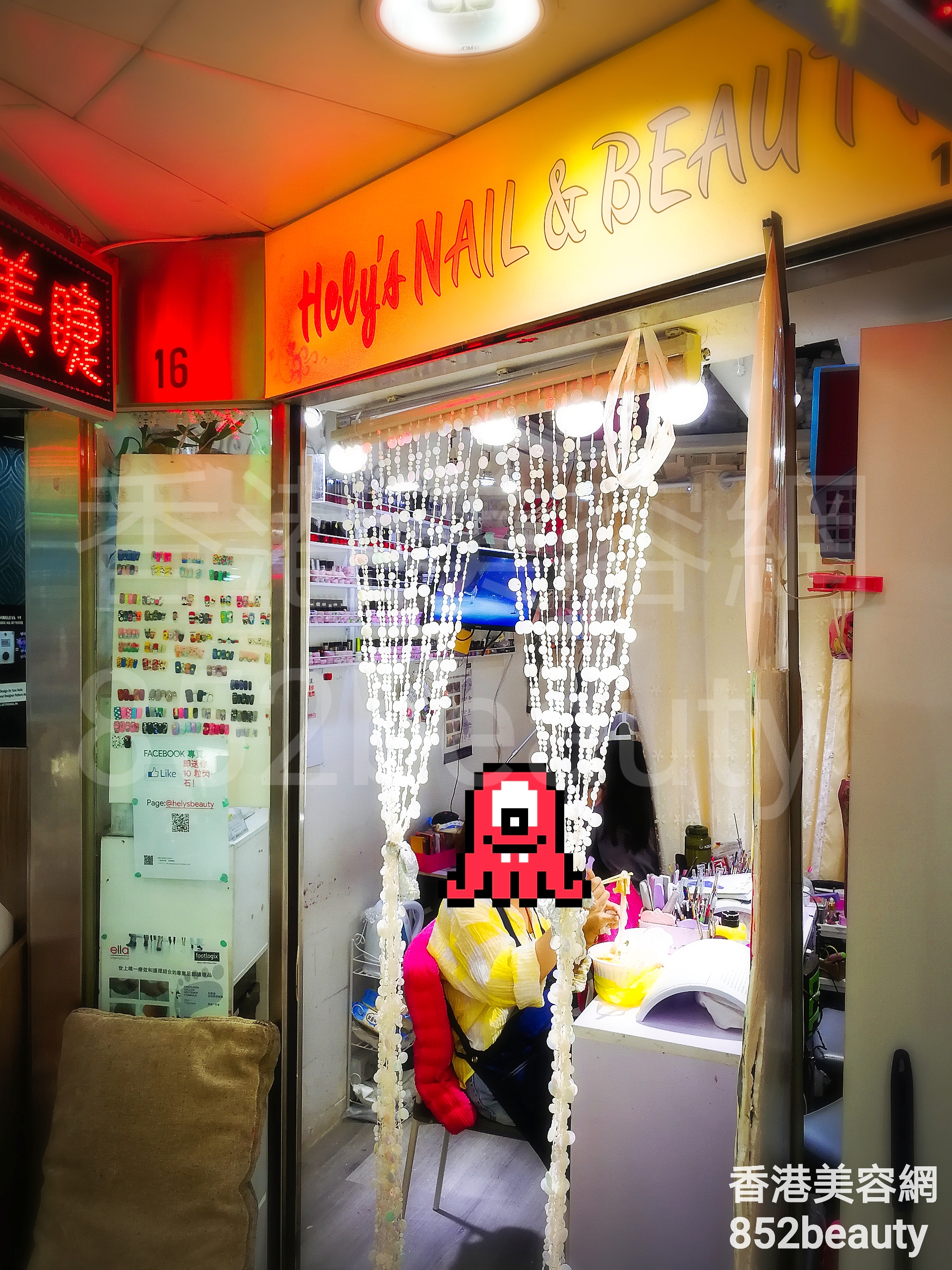 香港美容網 Hong Kong Beauty Salon 美容院 / 美容師: Hely's Nail & Beauty
