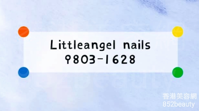 香港美容網 Hong Kong Beauty Salon 美容院 / 美容師: Littleangel Nails