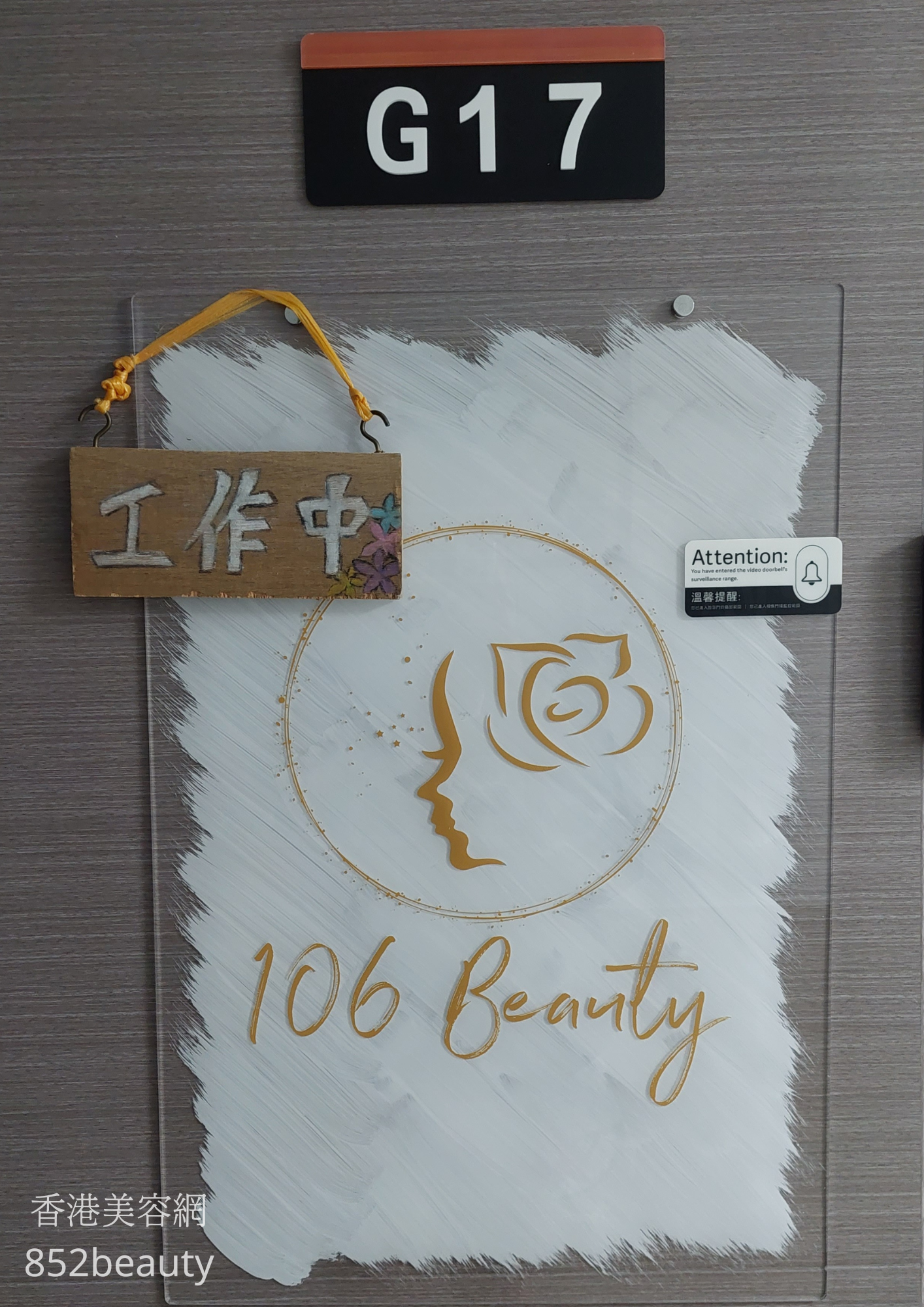 Eyelashes: 106 Beauty