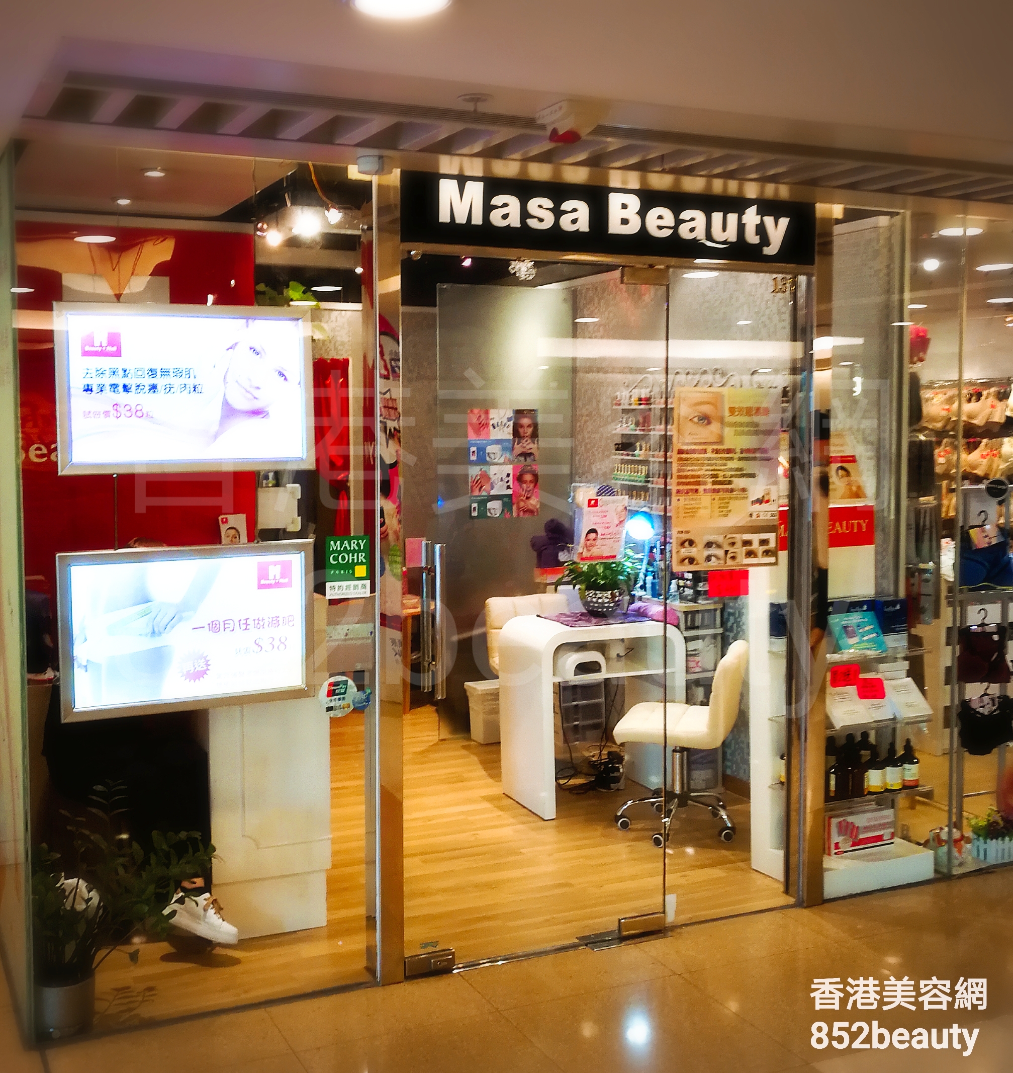 Hand and foot care: Masa Beauty