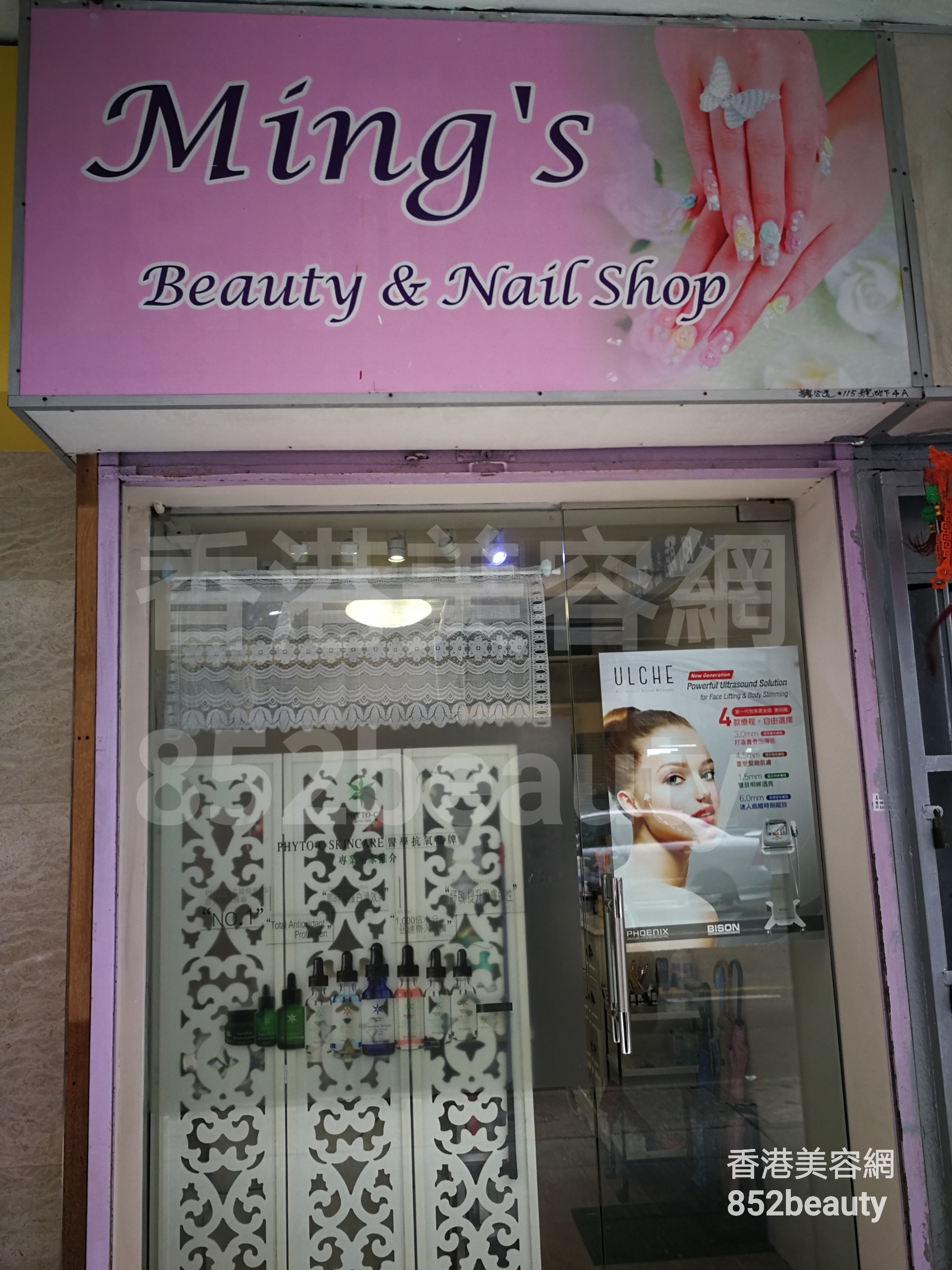 Eye Care: Ming\'s Beauty & Nail Shop