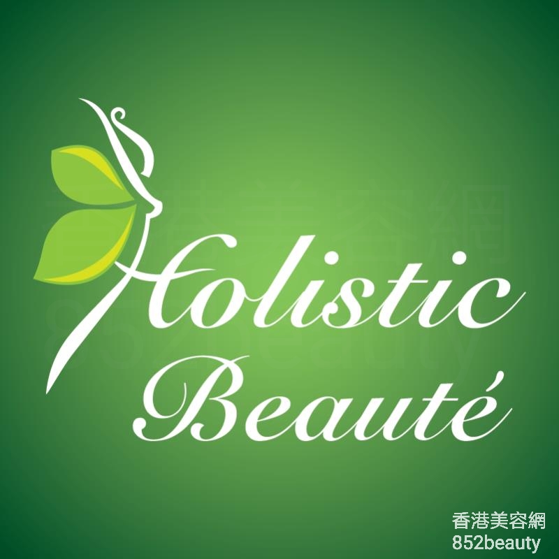 香港美容網 Hong Kong Beauty Salon 美容院 / 美容師: Holistic Beaute 整全醫美