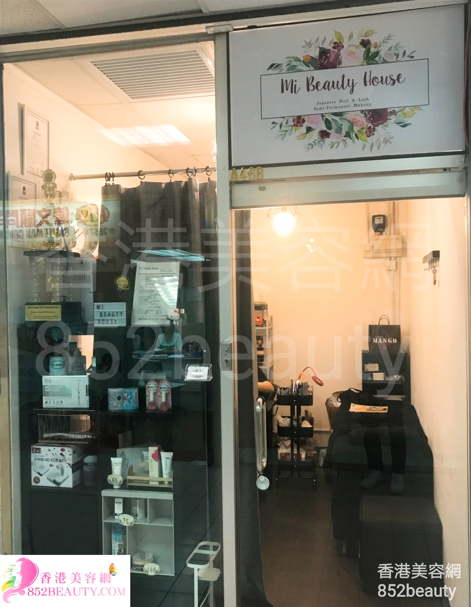 美容院 Beauty Salon: Mi Beauty House